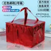 Bolsas Aislantes para Pasteles en Stock, Conservación de Alimentos Frescos, Bolsas Aislantes Tipo Tote de Papel de Aluminio Refrigerado, Bolsas Aislantes de Papel de Aluminio al por Mayor para Entrega