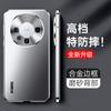 Metal magnético! Para Huawei Mate60/50/40 Metal Drop-resistant Phone Case P50/P40 Glory Series