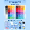 Yuntong Juego de Cuentas DIY al por Mayor Cuentas Fusión Mard 3D Paquete de Recarga Kit de Materiales para Juguete Educativo DIY