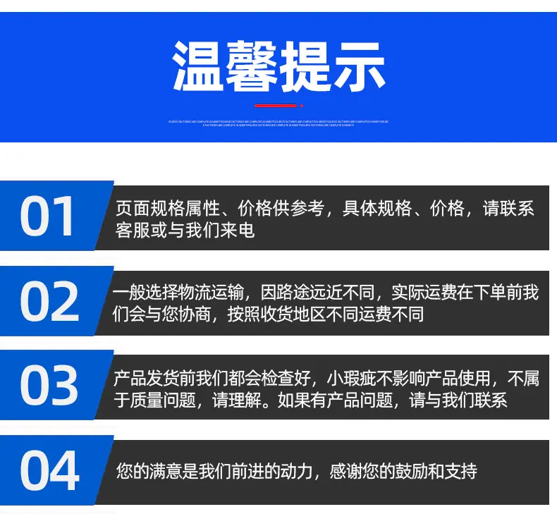 详情_08.jpg