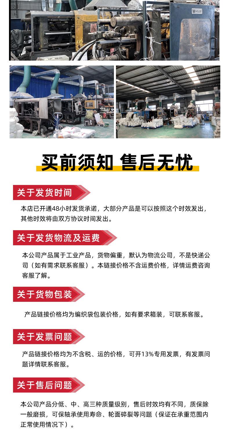 脚轮详情(牛津轮)_10