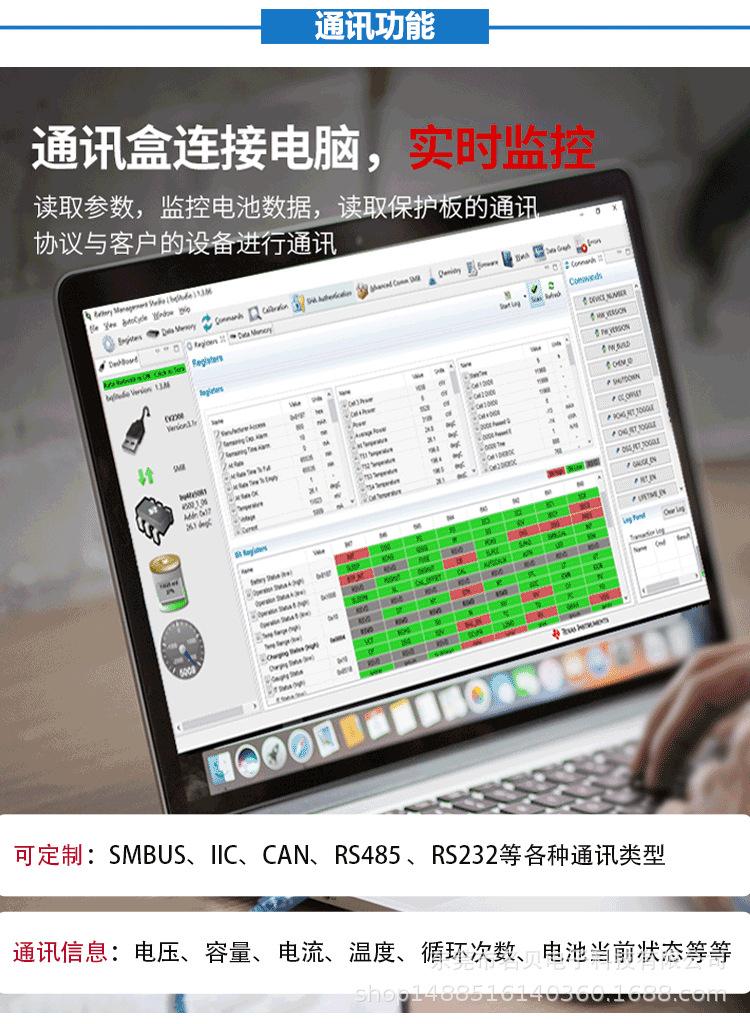 定制