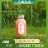 Atacado de Fábrica Garrafa de Chá com Leite Estilo Hitea 250ml Pet Descartável Garrafa de Néctar de Álamo Garrafa de Suco Copo de Chá com Leite