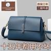 Bolsa de Maternidade de Luxo Bolsa Feminina 2024 Nova Bolsa de Ombro de Grande Capacidade Couro Genuíno Estilo Coreano Moda Couro Macio Bolsa Transversal Tendência
