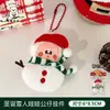 Pingente de Boneca de Natal Original Tengyi, Chaveiro Fofo para Mochila, Enfeite Pendente Versátil, Acessório de Boneca para Decoração de Feriado