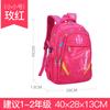 Mochila para estudiante de primaria suave, gran capacidad, impermeable, grados 1-6, múltiples compartimentos, mochila infantil al por mayor, entrega en una sola pieza