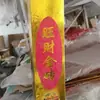 Tarjetas Blancas con Relieve Estampado en Oro Lingotes de Oro, Una Caja de Mil Lingotes de Oro, Ventas Directas de Fábrica, Productos Semi-Terminados para Uso Funerario