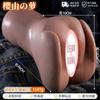 Produtos Masculinos de Silicone Jiuai, Molde de Copo Avião, Boneca Inflável, Dispositivo de Masturbação, Brinquedos Sexuais para Adultos