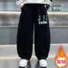 Pantalones de Forro Polar para Niños Otoño Invierno 2026 Nuevo Estilo Coreano Atractivos Ropa de Invierno para Niños Mediana a Grande Pantalones Deportivos Pantalones de Chándal Atractivos para Niños