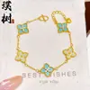 Pulseira de Trevo de Quatro Folhas em Forma de Losango Banhada a Ouro Estilo Antigo com Flores Vermelhas e Azuis, Toque de Luxo Leve Inspirado na Chanel, Presente para Mulheres