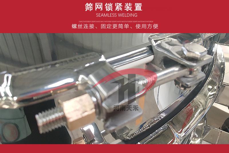 旋振筛详情页-最终版_14.jpg