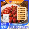 Oem Personalizado Cangrejo Picante Cangrejo de Ajo Base de Trece Especias Paquete de Condimento para Olla Seca Personalización de Fórmula Comercial