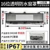 Cubierta de ventana transparente impermeable industrial para exteriores IP67 protección para disyuntor botón abierto vacío anti-tacto caja antisalpicaduras cubierta para lluvia