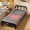 Cama simples, cama dobrável, cama de acompanhante portátil, cama de cochilo de escritório, cama para casa de aluguel, cama militar econômica e simples