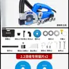 Máquina Elétrica de Limpeza de Rejuntes de Terceira Geração, Aplicador de Argamassa para Azulejos, Ferramenta Autoaspirante para Pisos de Azulejo, Ferramenta de Ranhura, Modelo Padrão de Terceira Geração, Outros
