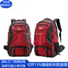 Regalos Corporativos Bolso Escolar de Poliéster y Algodón Mochila con Película RPET Mochila de RPET y Poliéster para Exteriores Bolso de Estudiante de RPET y Poliéster Fábrica de Personalización