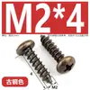 Tornillos Autorroscantes de Cabeza Cruzada de Bronce Muebles Puerta de Gabinete de Cocina Bisagra de Puerta Cabeza Redonda Cruzada Estilo Retro Tornillos para Madera