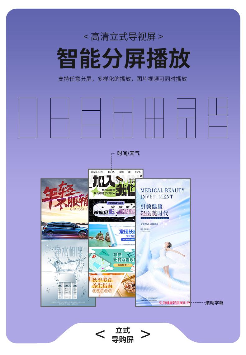 1688立式导购系列详情页0608_03.jpg