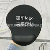 Mouse Pad de Pulso de PU Personalizado de Alta Qualidade Mouse Pad de Pulso de Silicone para Publicidade Personalizada Pad de Pulso Cor Pura Preto