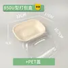 Caja de Embalaje Biodegradable Desechable en Forma de U, Bol, Caja de Pulpa de Papel Comercial para Llevar el Almuerzo, Juego de Cajas para Ensalada