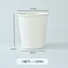 Copo de teste de bebida descartável 30/50 / 100ml copo de bebida de super teste comercial copo de papel descartável atacado