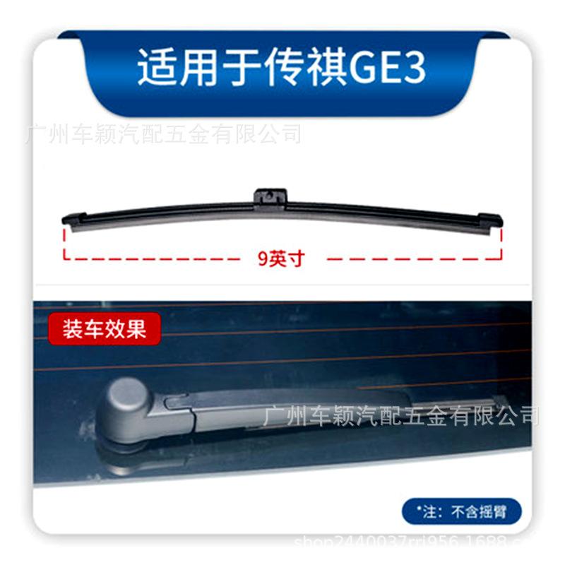 GE3.jpg