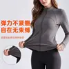 Chamarra de Yoga con Felpa de Otoño e Invierno para Mujer, Ceñida a la Cintura, Adelgazante, Cuello Alto, Cremallera, Ropa de Yoga, Fitness, Calidez, Chamarra Deportiva