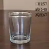 Taza de Vela de Vidrio Transparente Taza Vacía Taza de Aromaterapia Tapa Romántica de Pino con Anillo de Sellado Decoración del Hogar Portavelas Decorativo