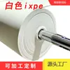 Artículos en stock Hoja blanca de ixpe 30 veces espuma de polietileno expandido reticulado por electrones Material de embalaje para cajas de regalo y bandejas de vino