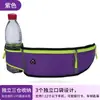 Riñonera deportiva para exteriores para hombres y mujeres, equipo de fitness para correr y ciclismo, impermeable y a prueba de golpes, cinturilla elástica ajustada, bolsa para teléfono
