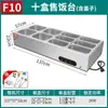 Estação de Aquecimento Rápido para Fast Food Comercial, Mesa Aquecida Elétrica Comercial com Controle Automático de Temperatura, Estação de Distribuição de Alimentos, Aço Inoxidável para Cantina