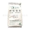 Arabinose grau alimentício L-Arabinose adoçante adoçante substituto do açúcar 1kg pedido mínimo Arabinose
