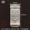 Soporte de Viga de Cabeza de Columna Madera Maciza Tallado Gabinete Chimenea Computadora Finamente Tallado Múltiples Especificaciones Flor de Madera Muebles Flor Decorativa