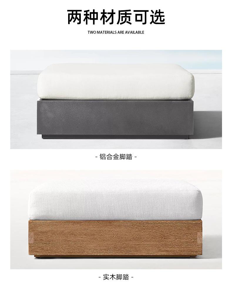 户外实木沙发_14.jpg