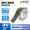 Cinta butyl de aluminio personalizada, cinta impermeable, aluminio grueso, cinta a prueba de fugas de alta adherencia para reparación de grietas en techos