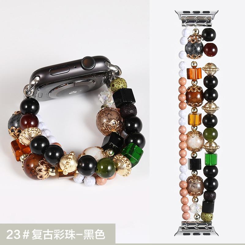 23#复古彩珠-黑色