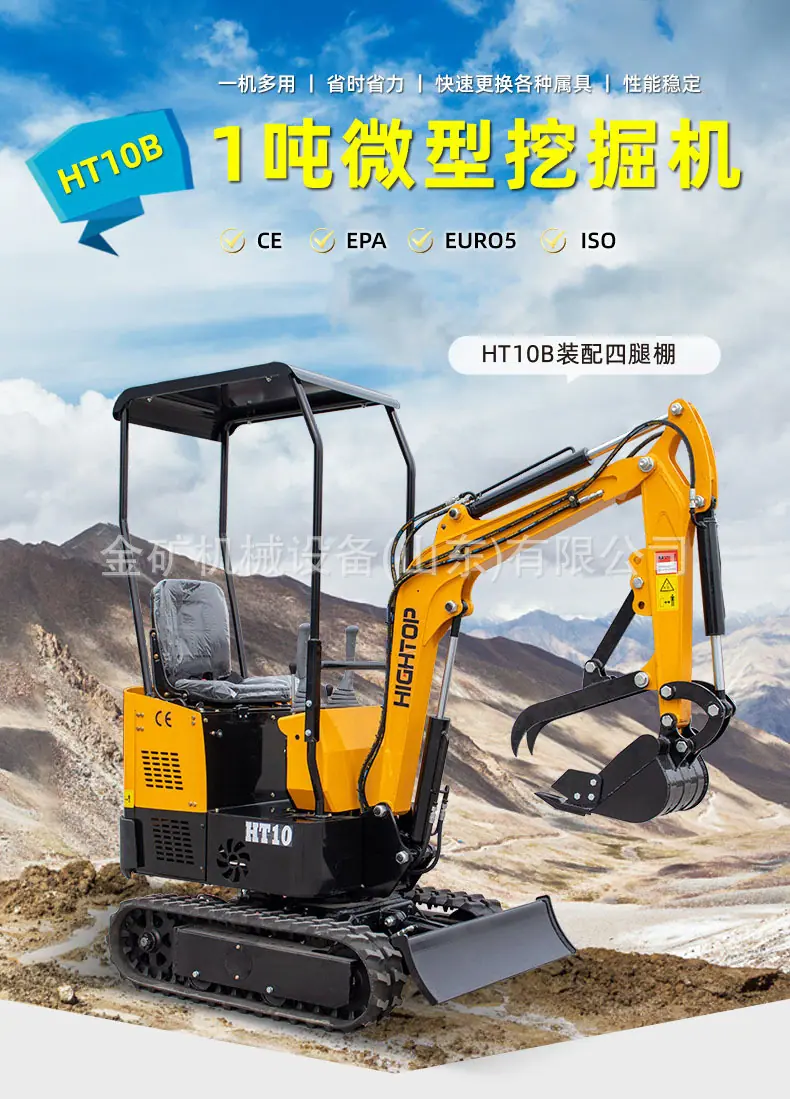 HT10B-中文_01
