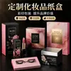 Caixas de embalagem cosmética personalizadas, caixas coloridas, caixas para conjuntos de skincare, caixas de maquiagem tipo avião, caixas de papelão branco para pequenas tiragens, coloridas