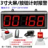 Pantalla Digital Grande LED Temporizador Digital Industrial Interruptor de Control de Temporizador Hora de Alarma Tiempo Positivo/Cuenta Regresiva