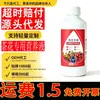 Solución Nutritiva Especial para Camellias en Maceta, Promueve la Floración, Previene el Amarillamiento de las Hojas y la Caída de Brotes, Adecuada para Plantas Acidófilas, Fertilizante Líquido Soluble en Agua