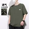 Camiseta de Manga Corta con Sensación de Hielo para Hombre, Camiseta Deportiva Transpirable de Cuello Redondo de Seda de Hielo de Secado Rápido, Camiseta Superior Holgada Elástica de Talla Grande