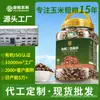 Arroz integral orgánico de tres colores Yitian, Arroz integral, Arroz integral de granja del noreste, Arroz negro para fitness, Alimento básico de grano grueso
