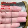 Cable de acero inoxidable, alambre suave, cuerda de etiqueta delgada, cuerda de tracción para espaldera de uvas, cable de cuerda para red antirrobo, barandilla, accesorio para matrícula de vehículo