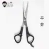 Ferramenta de corte de peruca, traje cos, touca de cabelo, tesoura de dente, tesoura reta, cera de cabelo, pente de aço