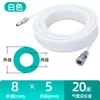 Manguera de Aire Pequeña en Rollo 8*5mm 10m 15m 20m 30m para Compresor de Aire, Reparación Automotriz, Carpintería, Resistente a Alta Presión, Empaquetada Individualmente
