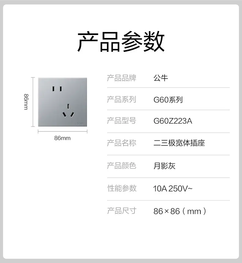 G60Z223A-月影灰_13.jpg
