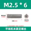 Conjunto de Parafusos de Fixação Sextavados de Aço Inoxidável 304 201 Parafusos de Fixação Parafusos de Máquina Sem Cabeça M3 M4 M5 M6 M8