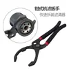 Herramientas de Reparación y Mantenimiento de Automóviles de 10 pulgadas 12 pulgadas, Llave para Filtro de Aceite, Herramienta de Desmontaje y Montaje, Llave para Filtro Tipo Pinza, Llave para Filtro de Aceite