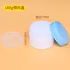 Caja de Crema de Muestra al por Mayor Botella Redonda para Crema 20G50G con Tapa Interior Caja de Crema Cosmética Botella de Plástico Blanco