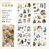 Nueva Serie Cute Paw Society Paquete de Pegatinas de Animales Lindos para Diarios Infantiles, Pegatinas Divertidas para Material de Diario